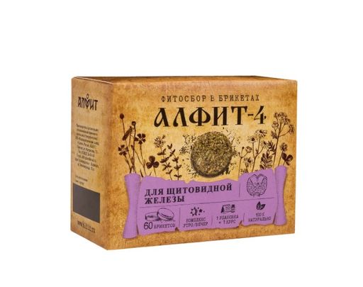 Алфит-4 фитосбор для профилактики заболеваний щитовидной железы, 2 г, брикеты, утренний, вечерний, 60 шт.