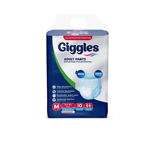 Giggles Подгузники-трусы для взрослых, M, 70-120 см, 10 шт.