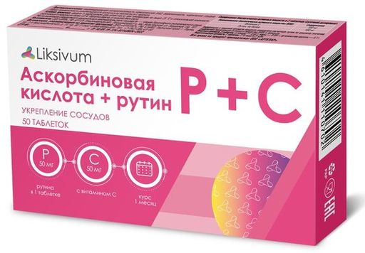 Liksivum Аскорбиновая кислота + рутин, таблетки, 50 шт.