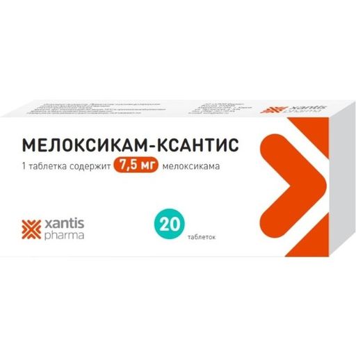 Мелоксикам-Ксантис, 7.5 мг, таблетки, 20 шт.