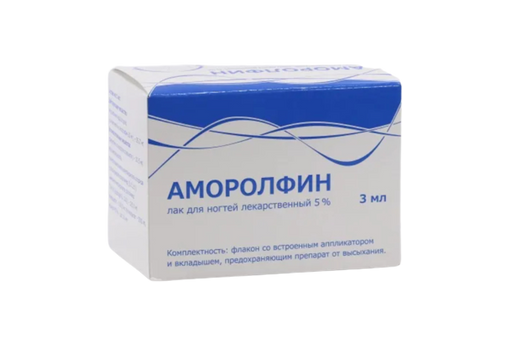 Аморолфин, 5%, раствор для наружного применения, (лак для ногтей), 3 мл, 1 шт.