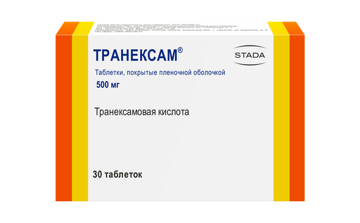 Транексам, 500 мг, таблетки, покрытые пленочной оболочкой, 30 шт.