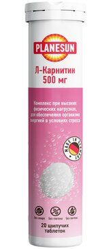 PlaneSun Л-Карнитин, 500 мг, таблетки шипучие, лимон, 20 шт.