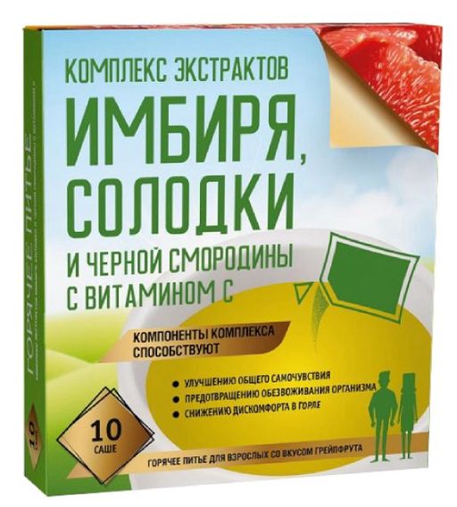 Комплекс экстрактов витамин С, порошок для приготовления раствора для приема внутрь, грейпфрут, 5 г, 10 шт.