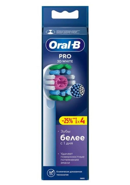 Oral-B Pro 3D White Насадка сменная для электрической зубной щетки, 4 шт.