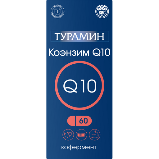 Турамин Коэнзим Q10, капсулы, 60 шт.