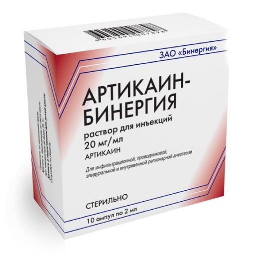 Артикаин-Бинергия, 20 мг/мл, раствор для инъекций, 2 мл, 10 шт.