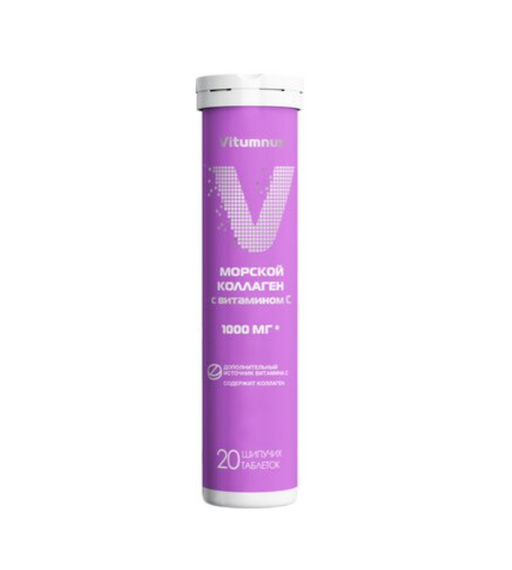 Vitumnus Морской коллаген с витамином С, таблетки шипучие, апельсин, 20 шт.