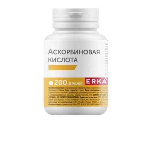 Эркафарм Аскорбиновая кислота, 50 мг, драже, 200 шт.