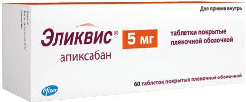 Эликвис, 5 мг, таблетки, покрытые пленочной оболочкой, 60 шт.