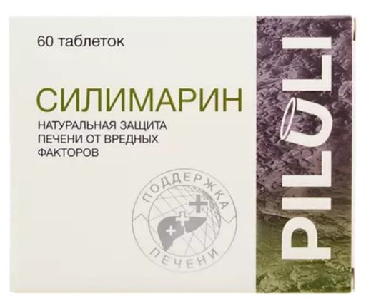 Piluli Силимарин (Расторопша), таблетки, натуральная защита печени, 60 шт.