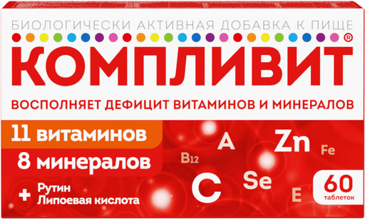 Компливит БАД, таблетки, покрытые пленочной оболочкой, 60 шт.