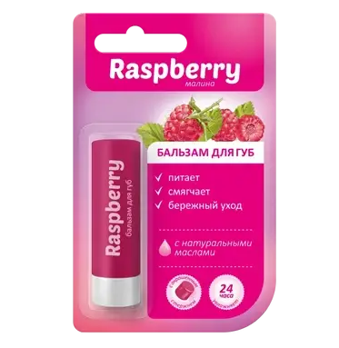 Raspberry Бальзам для губ, помада, малина, 4.2 г, 1 шт.