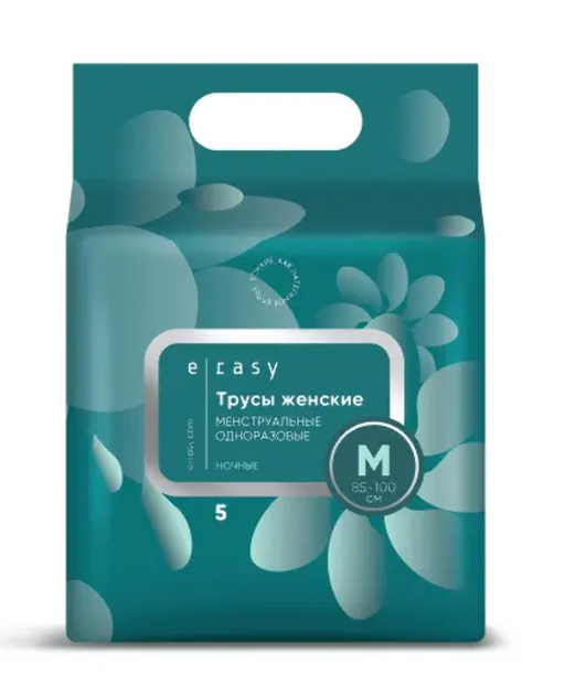 E-rasy трусы женские менструальные одноразовые ночные, р. M, 85-100 см, 5 шт.