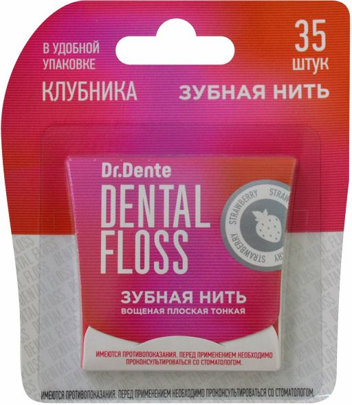 Dr.Dente Зубная нить, нить зубная, клубника, 35 шт.