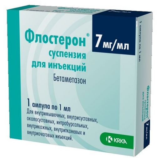 Флостерон, 7 мг/мл, суспензия для инъекций, 1 мл, 1 шт.