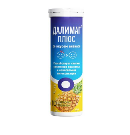 Далимаг Плюс, таблетки шипучие, ананас, 10 шт.
