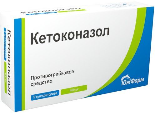 Кетоконазол, 400 мг, суппозитории вагинальные, 5 шт.