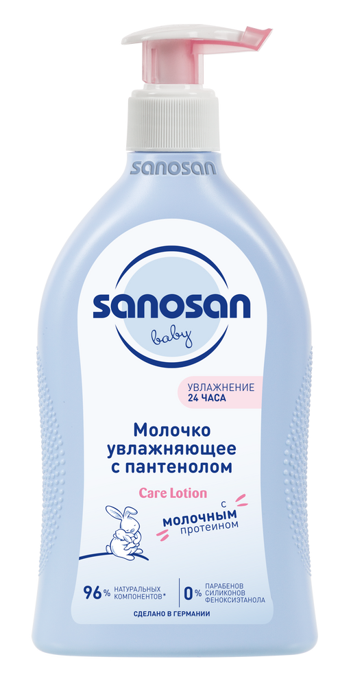 Sanosan молочко увлажняющее с пантенолом, молочко, 500 мл, 1 шт.