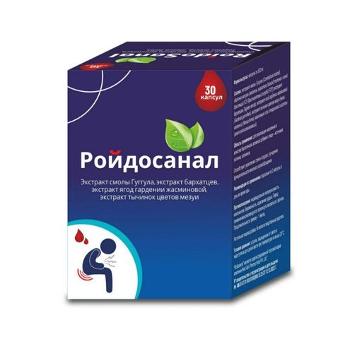 Ройдосанал, капсулы, 30 шт.