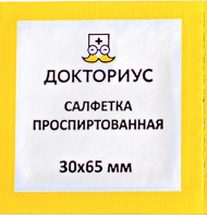 Салфетка антисептическая спиртовая, 30х65 мм, 1 шт.