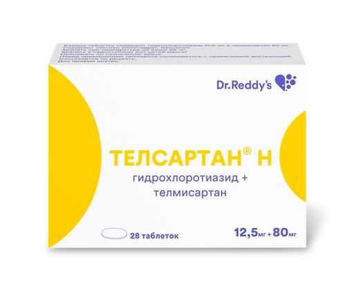 Телсартан Н, 12.5 мг+80 мг, таблетки, 28 шт.