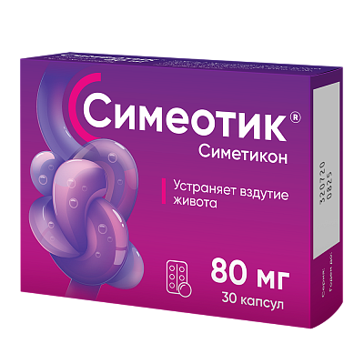 Симеотик, 80 мг, капсулы, 30 шт.
