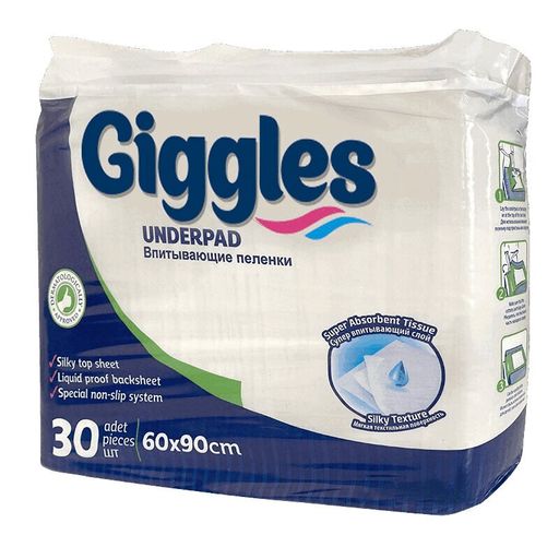 Giggles Пеленки впитывающие для взрослых, 90 смx60 см, 30 шт.
