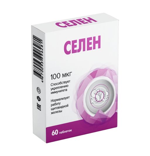 Селен, 100 мкг, таблетки, 60 шт.